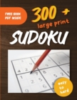 Image for 300+ Large Print Sudoku Puzzles Easy to Hard