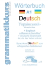 Image for Woerterbuch Deutsch - Ukrainisch - Englisch : Lernwortschatz Deutsch - Ukrainisch - Englisch A1 + ONLINE kostenlose App +Kurs