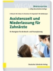 Image for Assistenzzeit und Niederlassung fur Zahnarzte: Ihr Navigator fur Berufs- und Finanzplanung