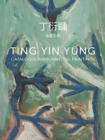 Image for Ting Yin Yung (bilingual edition) : Catalogue raisonne, Oil Paintings