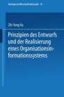 Image for Prinzipien des Entwurfs und der Realisierung eines Organisationsinformationssystems