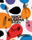Image for Yayoi Kusama  : a retrospective