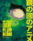 Image for Anime through the looking glass  : treasures of Japanese animation