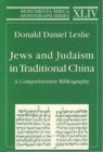 Image for Jews and Judaism in Traditional China