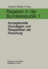 Image for Regieren in der Bundesrepublik I : Konzeptionelle Grundlagen und Perspektiven der Forschung