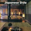 Image for Japanese Style 2008