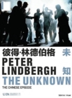 Image for The unknown  : the Chinese episode