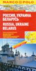 Image for Russia, Ukraine, Belarus Marco Polo Map