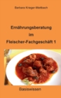 Image for Ernahrungsberatung im Fleischer-Fachgeschaft 1 : Basiswissen