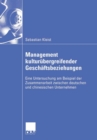 Image for Management kulturubergreifender Geschaftsbeziehungen: Eine Untersuchung am Beispiel der Zusammenarbeit zwischen deutschen und chinesischen Unternehmen