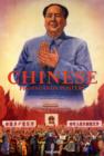 Image for Chinese propaganda posters