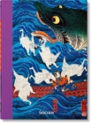 Image for Japanese woodblock prints