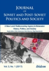 Image for Journal of Soviet and Post-Soviet Politics and S - 2017/1: A New Land: Rediscovering Agency in Belarusian History, Politics, and Society