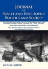 Image for Journal of Soviet and Post–Soviet Politics and S – Russian Foreign Policy Towards the &quot;Near Abroad&quot;, Vol. 5, No. 2 (2019)