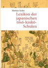 Image for Lexikon der japanischen toso-kinko-Schulen