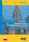Image for Strategische Projekte zum Markteintritt nach Russland : Markteintrittsformen, -strategien und Standortauswahl