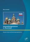 Image for Innovationsprozesse in Russland - Aktueller Stand und Entwicklungsmoeglichkeiten