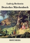 Image for Deutsches Marchenbuch