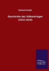 Image for Geschichte des Voelkerkrieges (1914-1919)