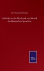 Image for Leitfaden in der Rhythmik und Metrik der klassischen Sprachen