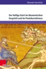 Image for Der Heilige Geist im okumenischen Gesprach und im Pentekostalismus