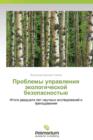 Image for Problemy Upravleniya Ekologicheskoy Bezopasnost&#39;yu