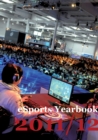 Image for eSports Yearbook 2011/12