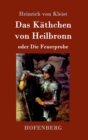 Image for Das Kathchen von Heilbronn oder Die Feuerprobe : Ein großes historisches Ritterschauspiel