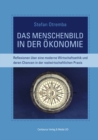 Image for Das Menschenbild in der Okonomie: Reflexionen uber eine moderne Wirtschaftsethik und deren Chancen in der realwirtschaftlichen Praxis