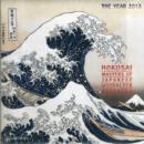 Image for Hokusai - Masters of Japanese Woodblock Painting 2013