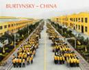 Image for Burtynsky - China