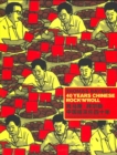 Image for Thomas Bayrle : 40 Years of Chinese Rock &#39;n&#39; Roll