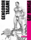 Image for Gay manga