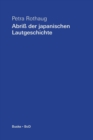 Image for Abriss der japanischen Lautgeschichte