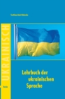 Image for Lehrbuch der ukrainischen Sprache