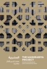 Image for The Mashrabiya project  : ancient architectures and contemporary ideas across the Islamic world