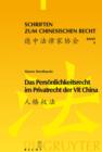 Image for Das Personlichkeitsrecht im Privatrecht der VR China: Eine Studie unter besonderer Berucksichtigung der juristischen Personen