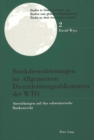 Image for Bankdienstleistungen im Allgemeinen Dienstleistungsabkommen der WTO