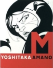 Image for Yoshitaka Amano