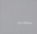 Image for Qiu shihua