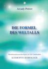 Image for &quot;Die Formel Des Weltalls&quot; (Kosmo Psychobiologie) (German Edition)