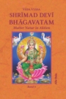 Image for Shrimad Devi Bhagavatam