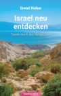 Image for Israel neu entdecken : Touren durch das Heilige Land