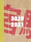 Image for Terminplaner 2020 2021 A4