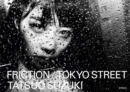 Image for Tatsuo Suzuki - friction/Tokyo streets
