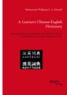 Image for Learner&#39;s Chinese-English Dictionary. Covering the Entire Vocabulary for all the Six Levels of the Chinese Language Proficiency Exam