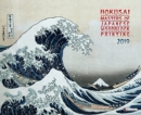Image for Hokusai Japanese Woodblock Painting 2019