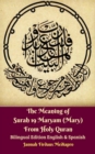 Image for Meaning of Surah 19 Maryam (Mary) From Holy Quran Bilingual Edition English &amp; Spanish