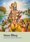Image for Atma Bhog: Bhajans with Chords and Translations