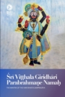 Image for Sri Vitthala Giridhari Parabrahmane Namaha : The Mantra of the Hari Bhakta Sampradaya: The Mantra of the Hari Bhakta Sampradaya